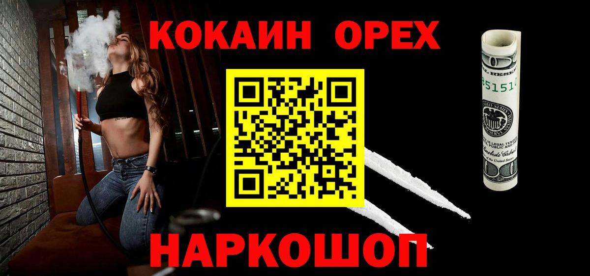 КОКАИН FishScale  Вход с VPN  Ростов-на-Дону  Кокаин  даркнет сайт  COCAIN Боливия 