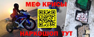 стаф Моздок
