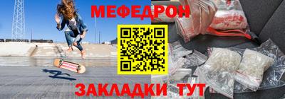 кокаин VHQ Можайск