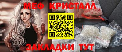 кокаин VHQ Можайск