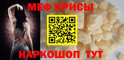 стаф Моздок