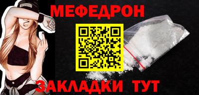 первитин Можга