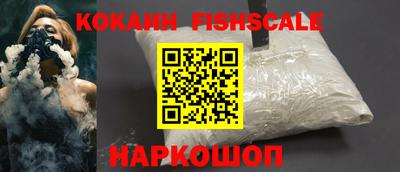 кокаин VHQ Можайск