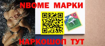 первитин Можга