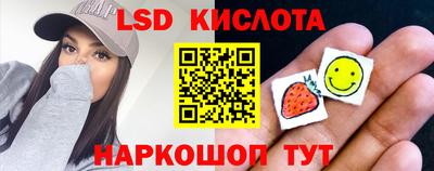 кокаин VHQ Можайск