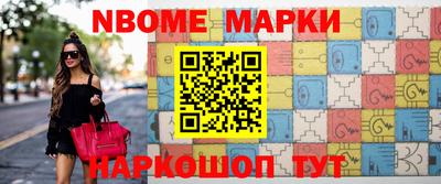 первитин Можга