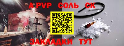 стаф Моздок