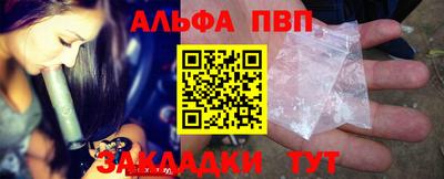 кокаин VHQ Можайск