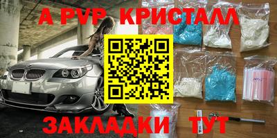 кокаин VHQ Можайск