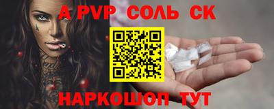 кокаин VHQ Можайск