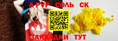 стаф Моздок