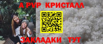 кокаин VHQ Можайск