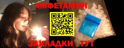 кокаин VHQ Можайск