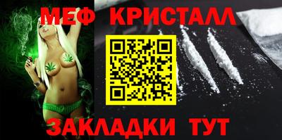 первитин Можга