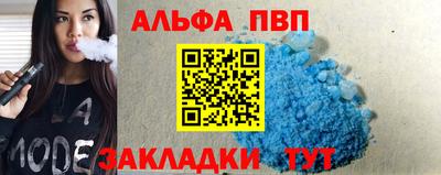 первитин Можга