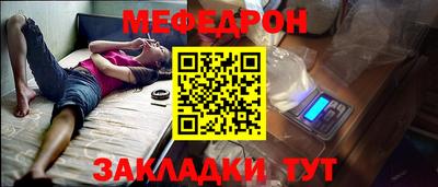 кокаин VHQ Можайск