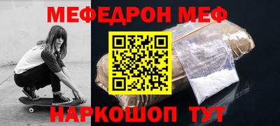 кокаин VHQ Можайск