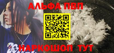 первитин Можга