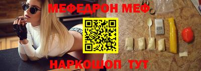 стаф Моздок