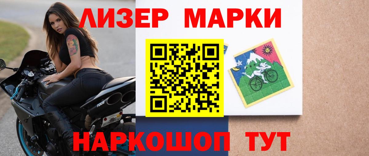 Лсд 25 экстази  Вход с VPN  LSD-25 экстази ecstasy  Ростов-на-Дону  LSD-25 экстази ecstasy 