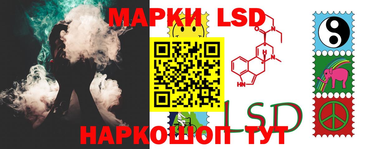 ЛСД экстази ecstasy Ростов-на-Дону
