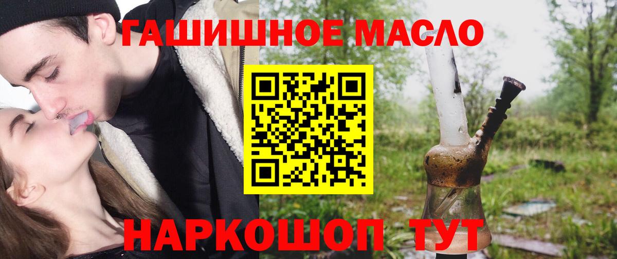 ТГК вейп с тгк Ростов-на-Дону