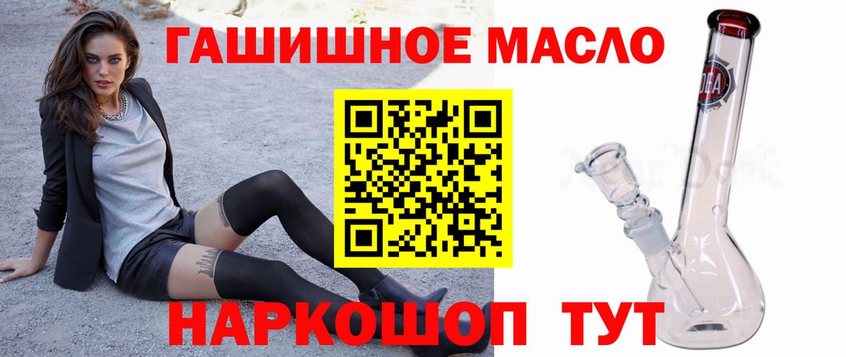 ТГК Wax  Вход с VPN  Ростов-на-Дону 