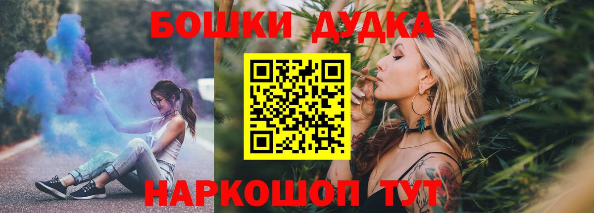Каннабис семена  Бошки Шишки сатива  Вход с VPN  Ростов-на-Дону 
