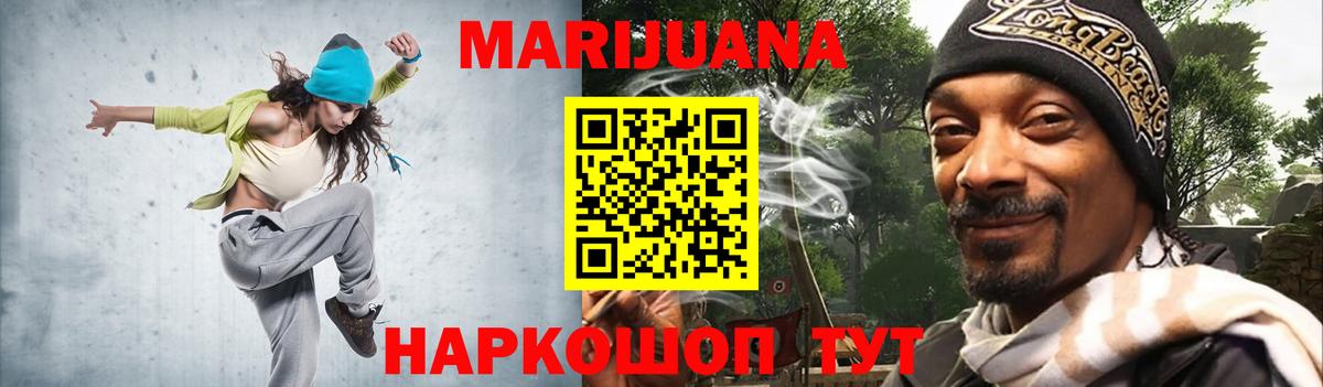 Марихуана OG Kush Ростов-на-Дону